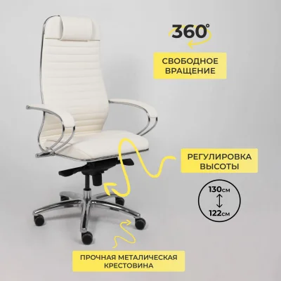 Кресло SAMURAI KL-1.04, MPES, молочный_10