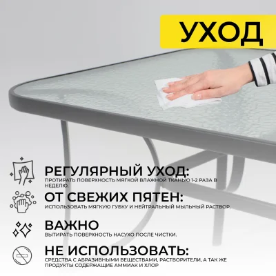 Комплект садовой мебели SUNBEAM (стол 1шт, 6 кресел, зонт 1шт), серый/черный_47