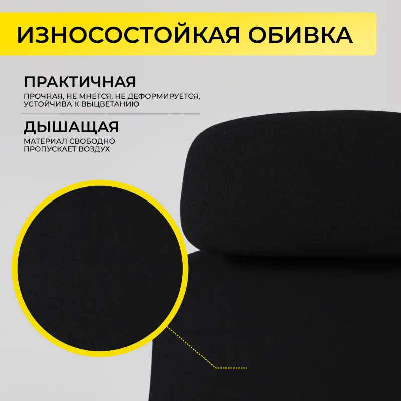 Кресло поворотное VORTEX, черная ткань/черный полиамид, коллекция AKSPRIME_preview_5