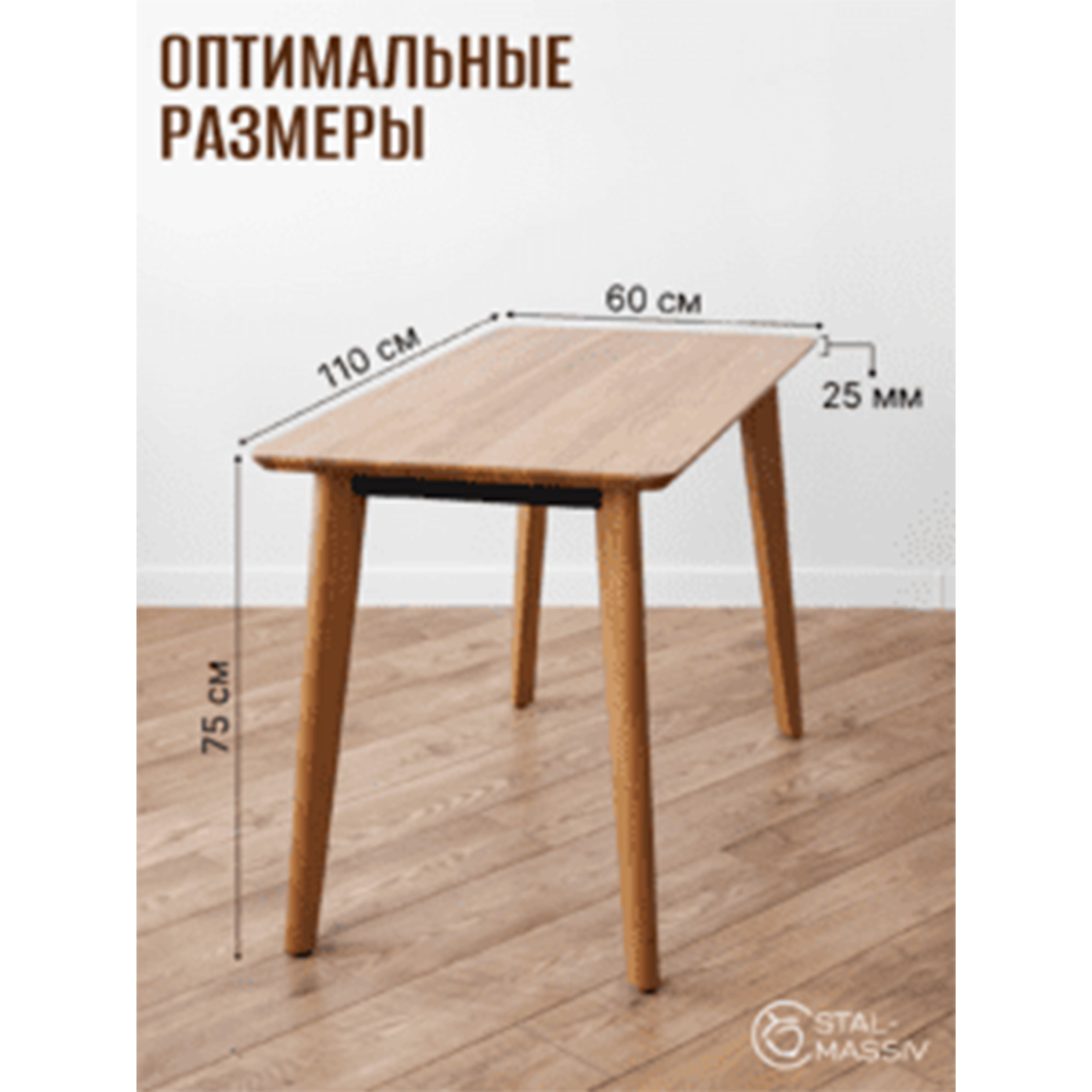 Стол обеденный WOOD-72, черный дуб/черный дуб_preview_3