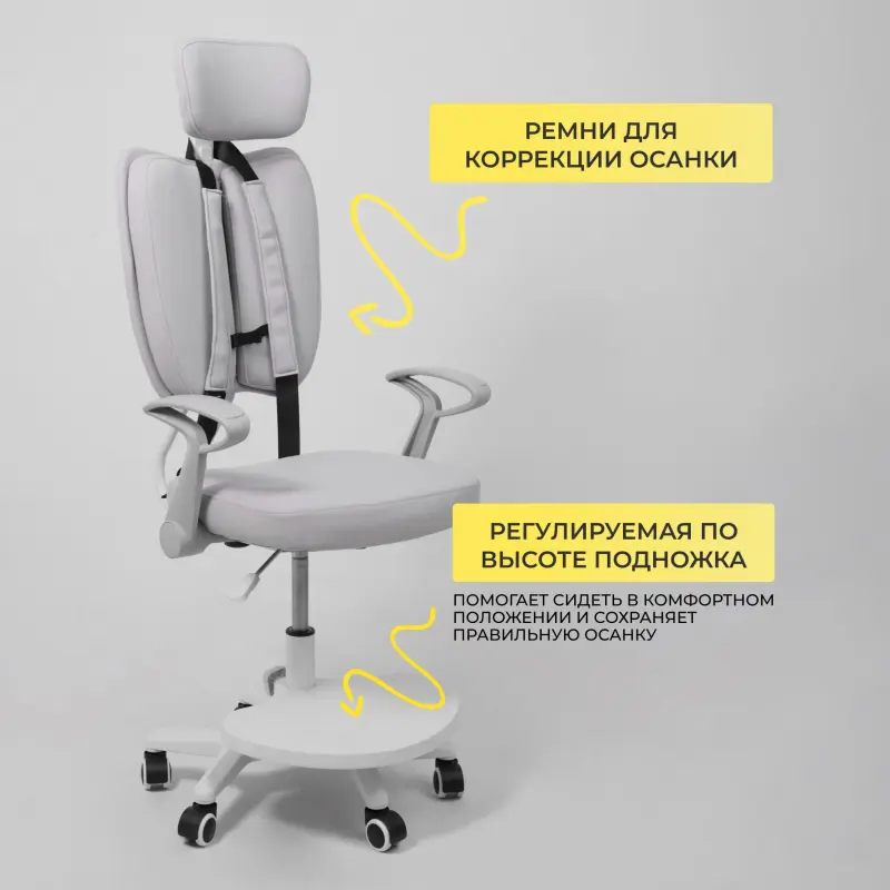 Кресло поворотное TWINS, ткань, cерый_preview_6