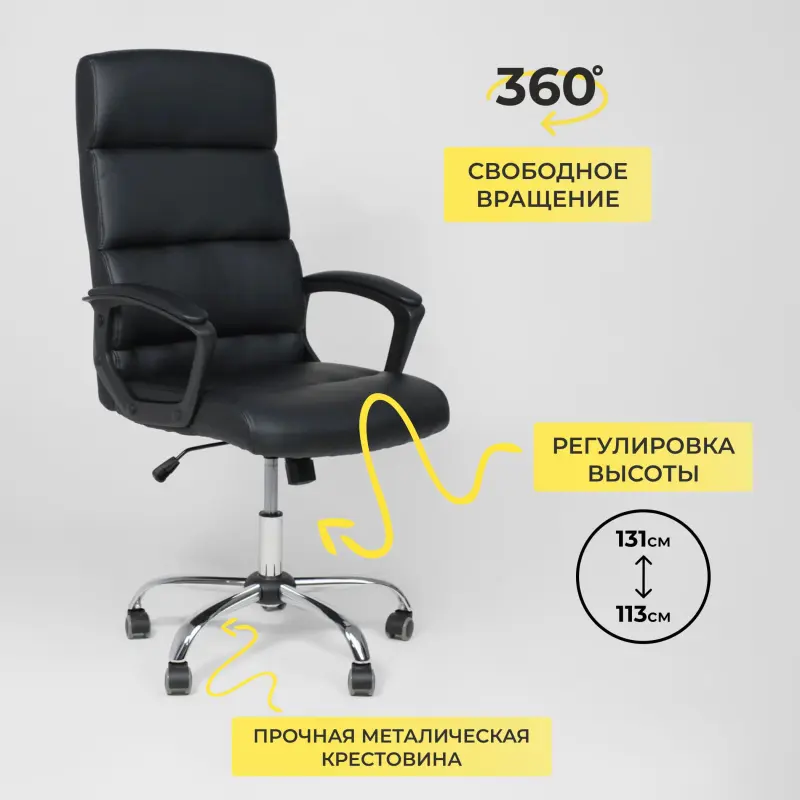 Кресло рабочее OLYMPIA, ECO, черный_preview_8