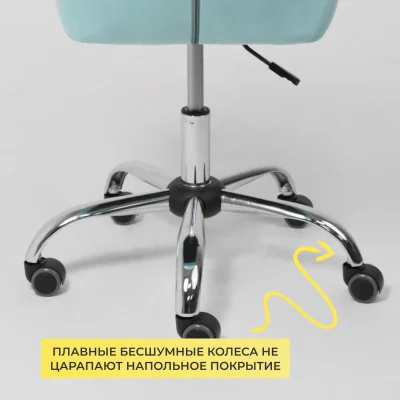 Кресло поворотное BELLA, велюр/мятный_5