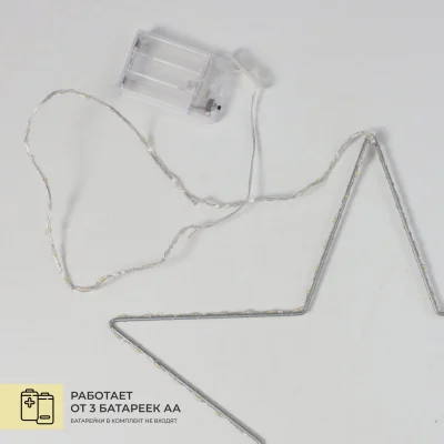 Светодиодный декор AKS тип 4 ( Звезда 40см 104LED, 3АА )_4