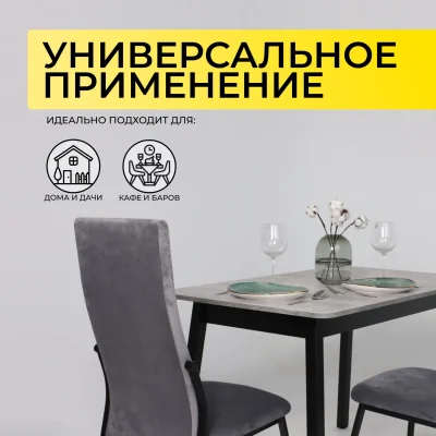 Стол TIRK RADIAL-110, раздвижной 110(142)х70, Серый сланец/Чёрный_3