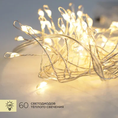 Светодиодная гирлянда AKS тип 6 ( Капли 60LED, 1.1м, 3АА )_4