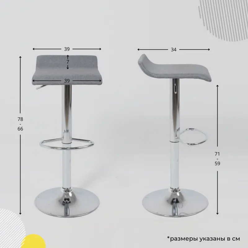 Стул барный SLIM, серая ткань XC188-5/хром_preview_15