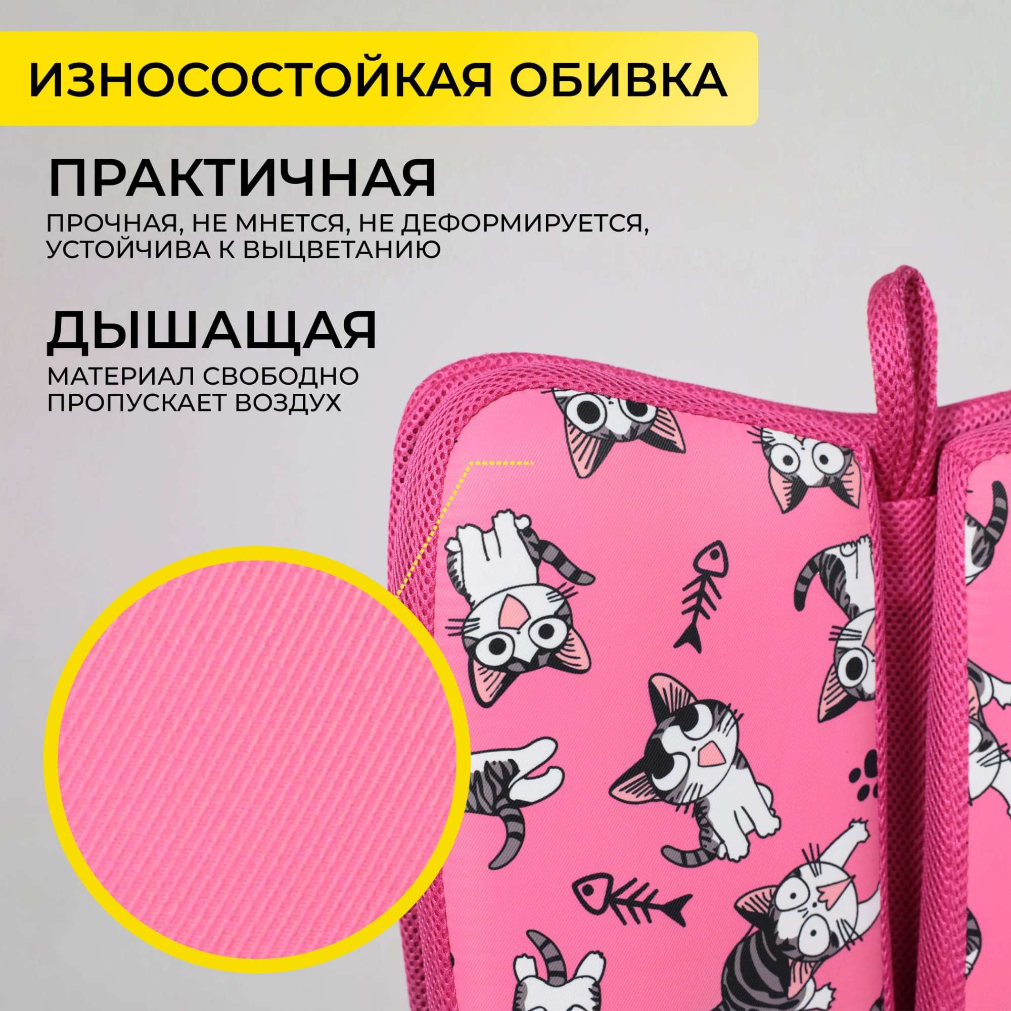 Кресло поворотное PEGAS, ткань, (розовый с котятами)_preview_5
