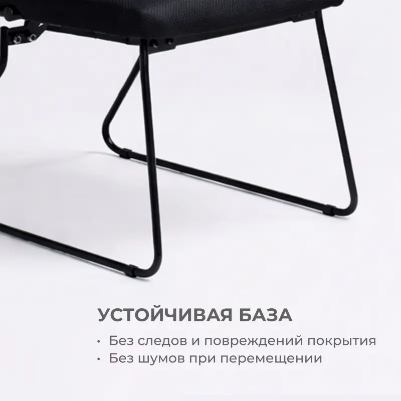 Кресло Sit 8 черный (1029324)_preview_5