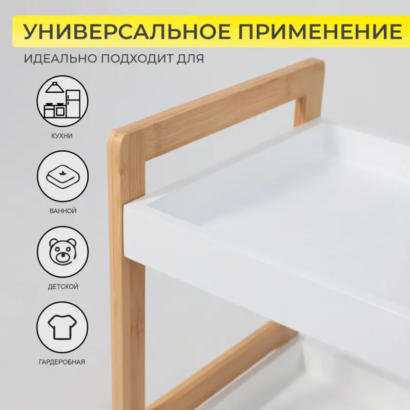 Стойка для хранения MARIGOLD, бамбук_preview_3