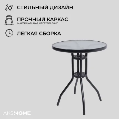 Стол садовый SIESTA, 80х70, сталь-черная/закаленное стекло_6