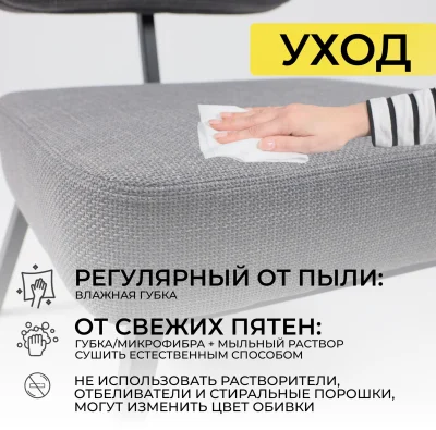 Кресло ASPEN, серая рогожка BJORN 13/черный_19