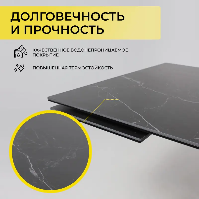 Стол МОНАКО NEW,керамика 0 кат. 1600(2240)*900, Камень черный Greys Black/Черный матовый, квадро_preview_3