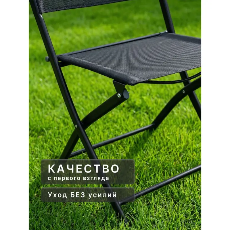 Комплект мебели FS5057, 3 ед. (2 стула, 1 стол)_preview_10