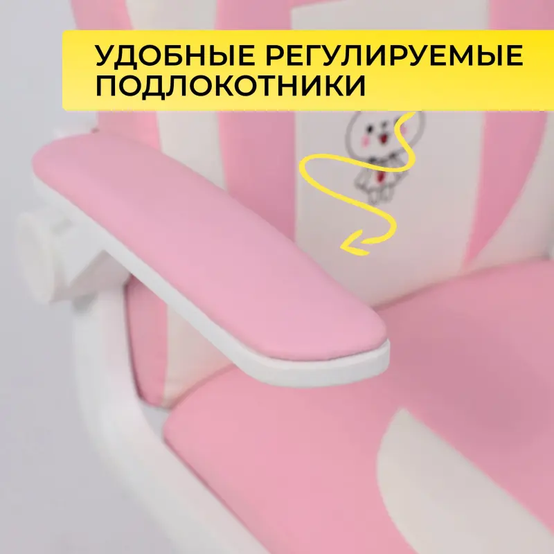 Кресло рабочее, поворотное JASMINE, white, розовый, ECONOM_preview_5