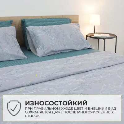 Простыня 220*240 см Зелёный горошек IM1025 (поплин)_14