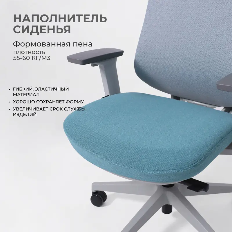 Кресло поворотное DYNAMIC, светло-серая сетка+ бирюзовая ткань/серый полиамид AKSPRIME_preview_6