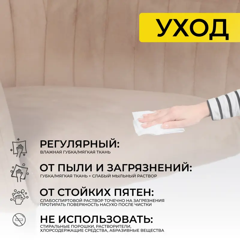 Кресло SARK, поворотное, капучино велюр HCJ-11/хром_preview_23