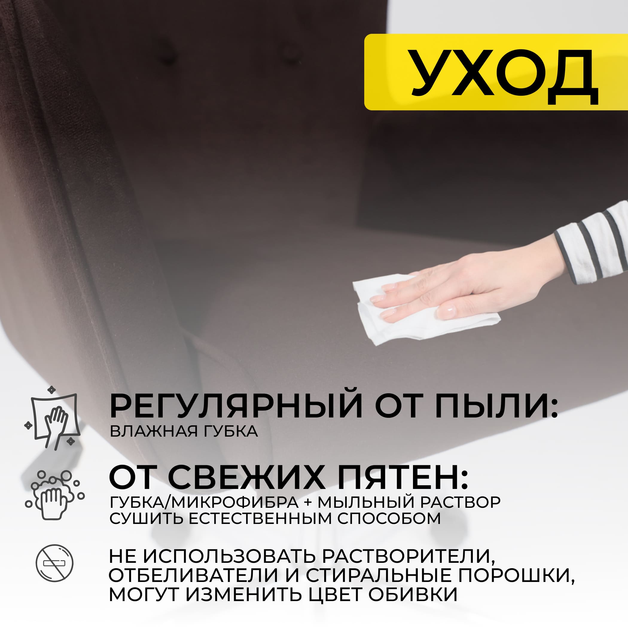 Кресло поворотное BELLA XL chrome, Velutto 24, велюр/темный шоколад_preview_21