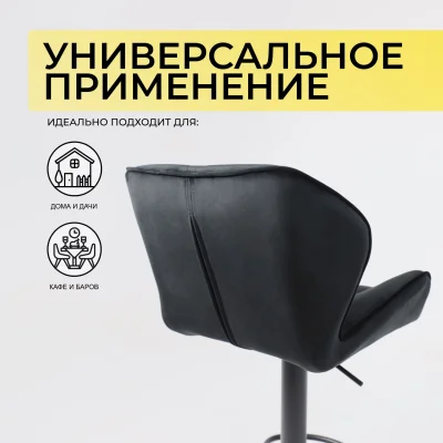 Кресло BERLIN, черный велюр HCJ-50/черный_4