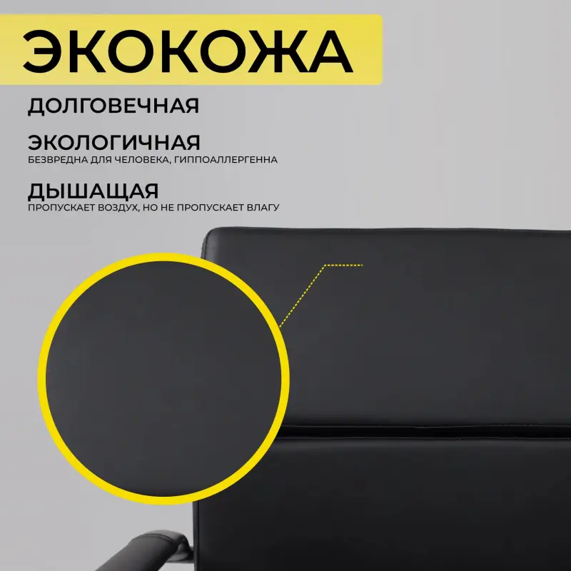 Кресло рабочее INDIGO, CF черный/черный_preview_4