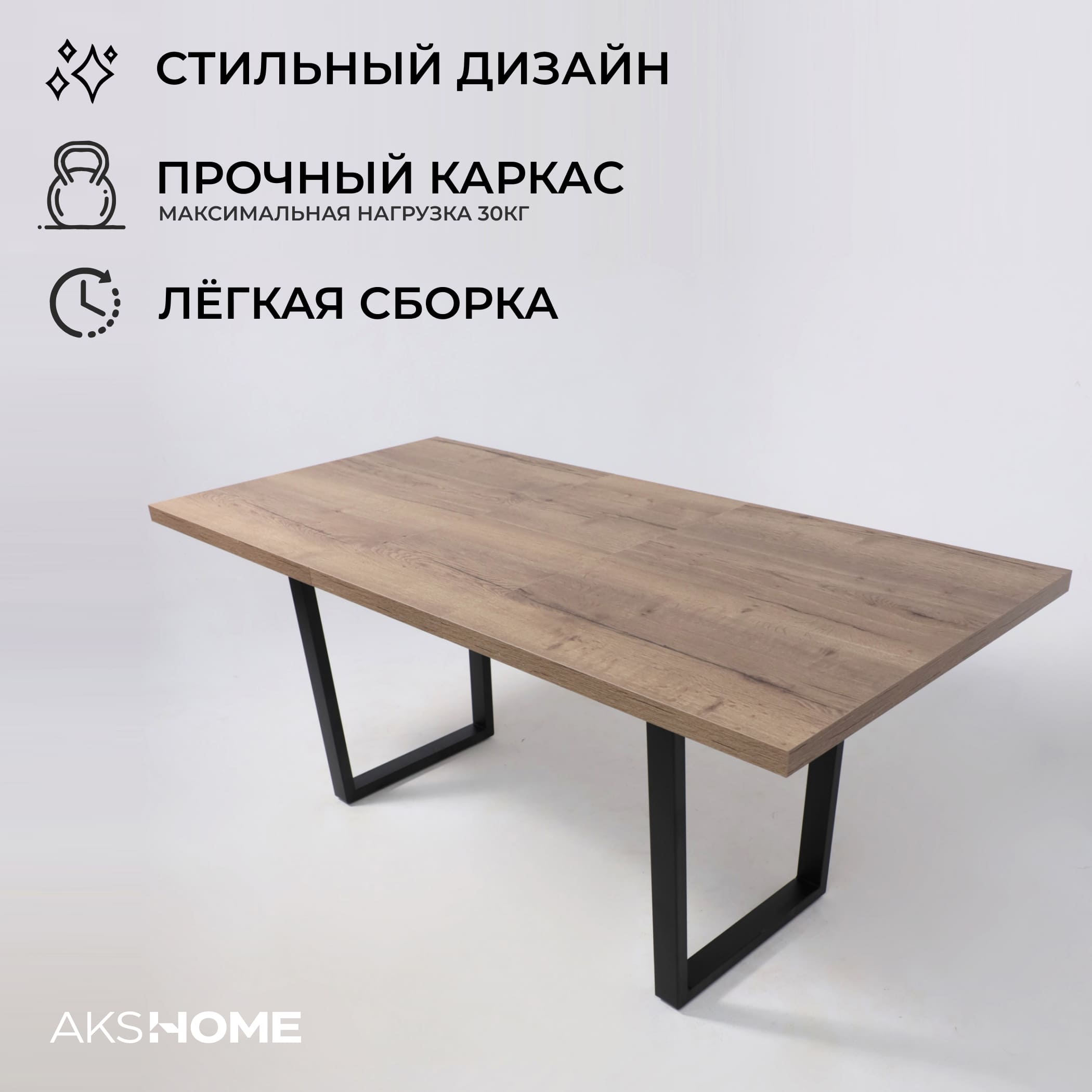 Стол FIT 120 раздвижной, 1200(1600)*800, Дуб канзас коричневый/Черный_preview_6