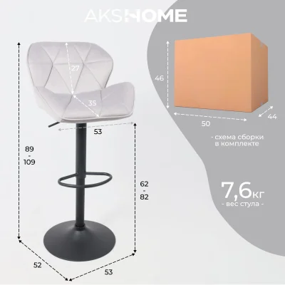 Кресло BERLIN, серый велюр HCJ-37/черный_21