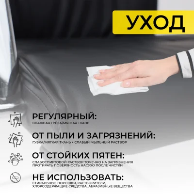 Кресло рабочее, стул, FACTOR, ECO, черный_20