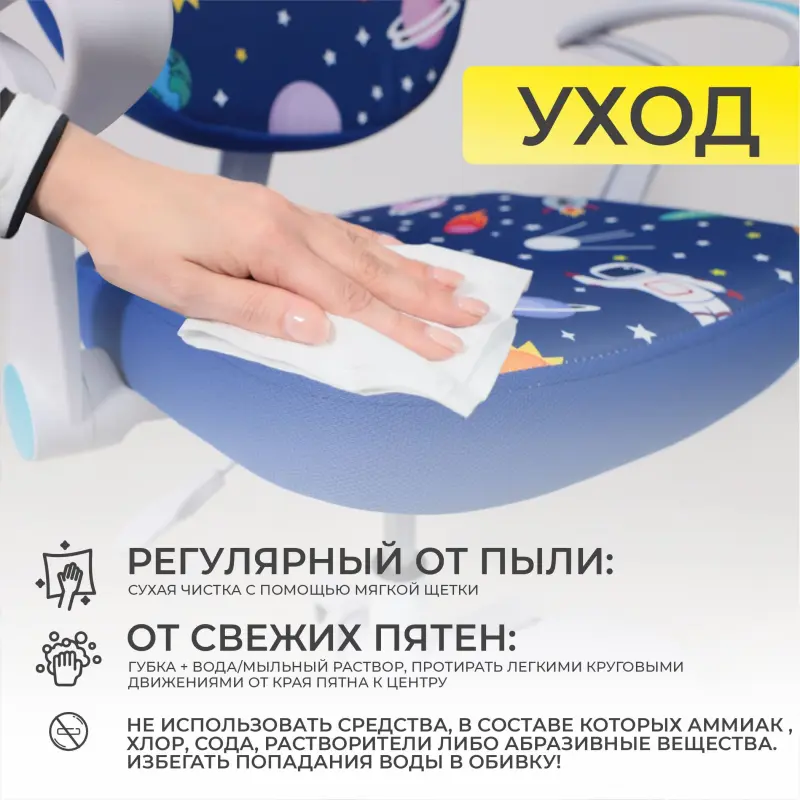 Кресло поворотное CATTY, WHITE, ткань, (синий космос)_preview_26