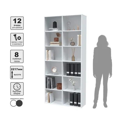 Шкаф SKILL-20, белый_4