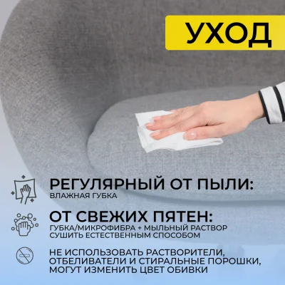 Кресло поворотное ELENA, ткань, серый_24