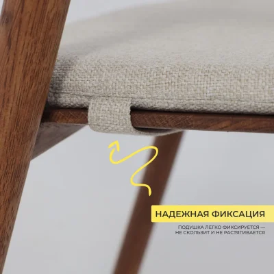 Подушка декоративная БИО, кремовая рогожка Jazz1, 43*47,5_12