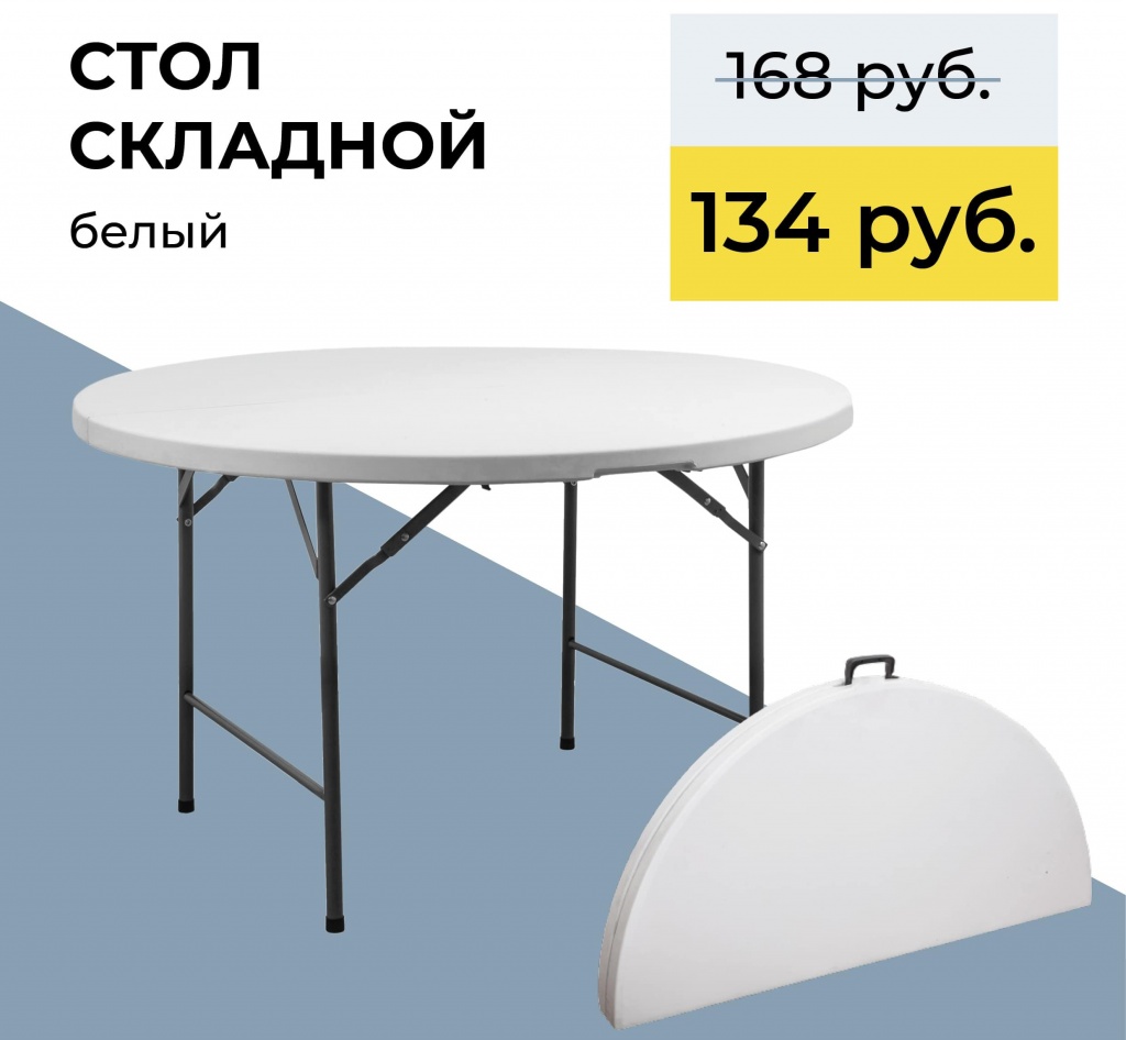 Макет розница_5-min-min.jpg Макет розница_5-min-min.jpg