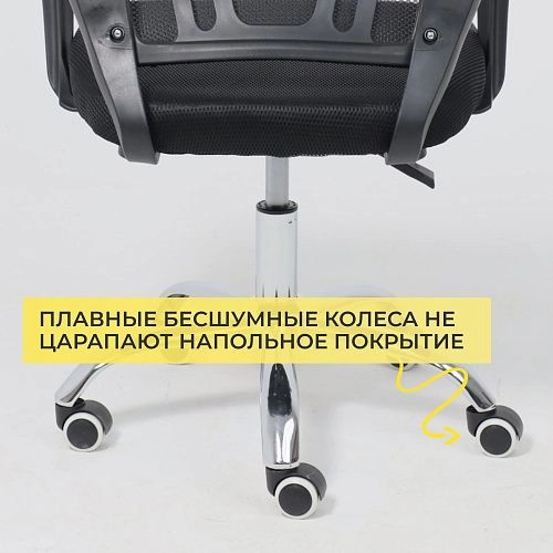 Кресло поворотное RICCI 696, черный_7