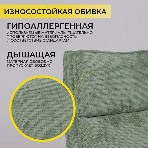 Кресло LOLA, зеленая рогожка GY91-14/хром_4