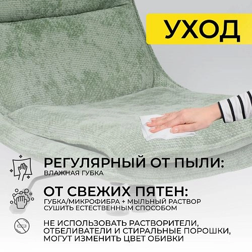 Кресло LOLA, зеленая рогожка GY91-14/хром_19