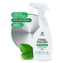 Полирующее средство "Final Pollishi"  (флакон 600 мл) фотография