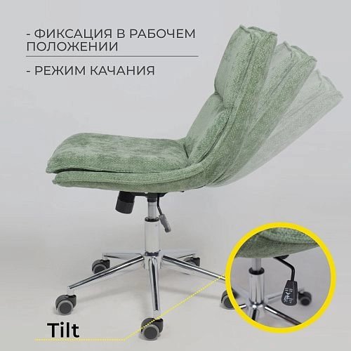 Кресло LOLA, зеленая рогожка GY91-14/хром_5