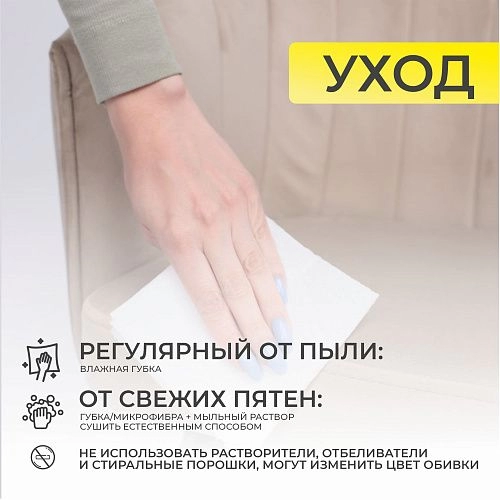 Кресло MELON, поворотное, бежевый велюр/черный_25