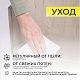 Кресло MELON, поворотное, бежевый велюр/черный_preview_25
