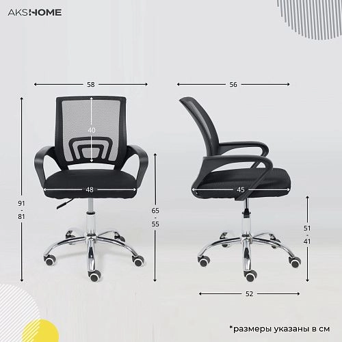 Кресло поворотное RICCI 696, черный_23