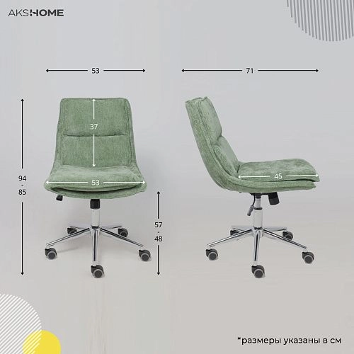 Кресло LOLA, зеленая рогожка GY91-14/хром_20